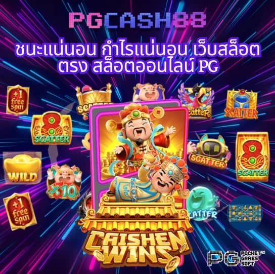 สมัครหวยออนไลน์888