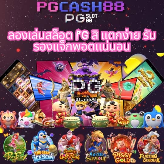 สมัครหวยออนไลน์888